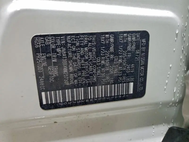 2021 NISSAN ROGUE SV  