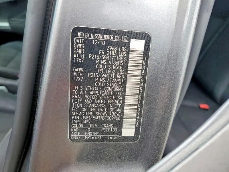 2011 NISSAN JUKE S  