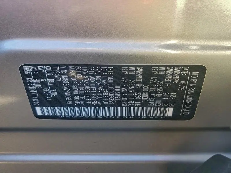 2023 NISSAN ROGUE SL  