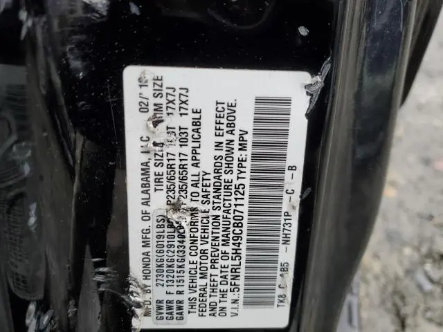 2012 HONDA ODYSSEY EX