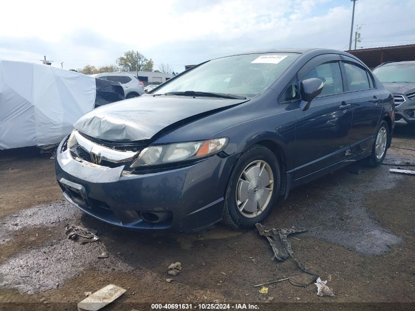 2010 HONDA CIVIC HYBRID  