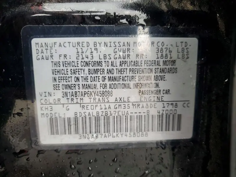 2019 NISSAN SENTRA S  