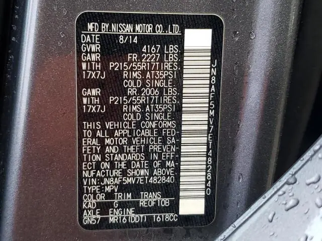 2014 NISSAN JUKE S  