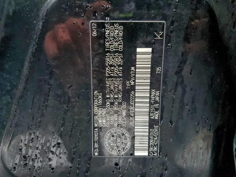 2012 TOYOTA SCION XB   