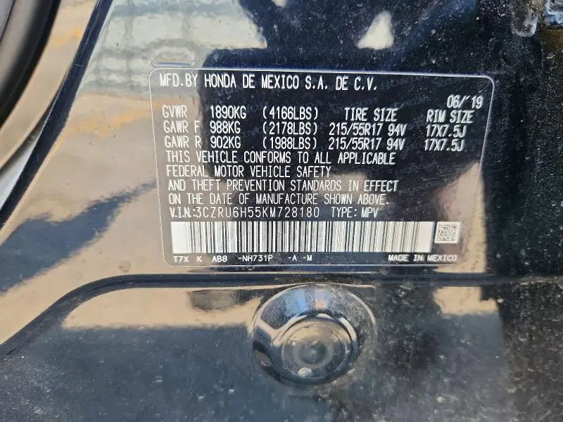 2019 HONDA HR-V EX  