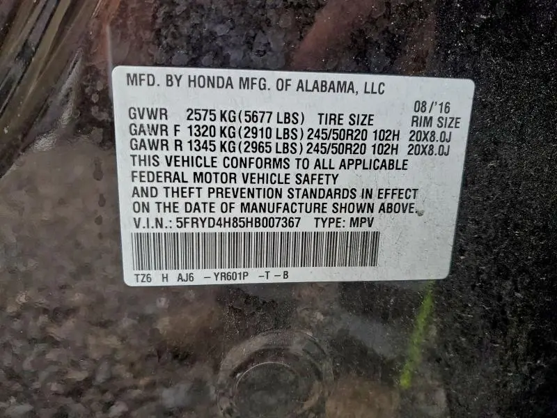 2017 ACURA MDX ADVANCE  