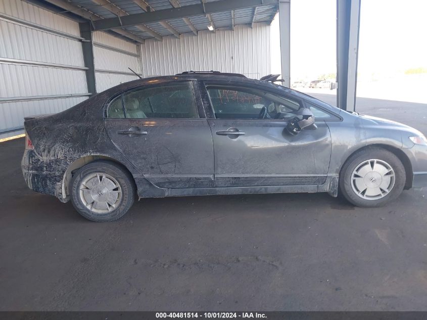 2011 HONDA CIVIC HYBRID  