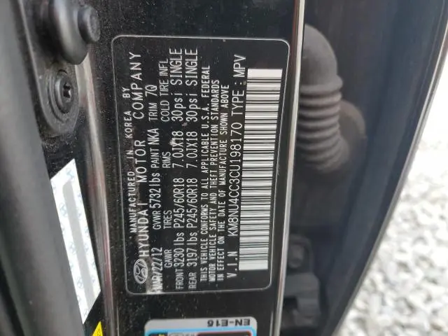2012 HYUNDAI VERACRUZ GLS  