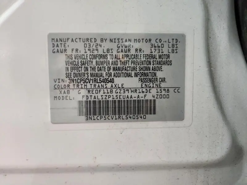 2024 NISSAN KICKS SV  