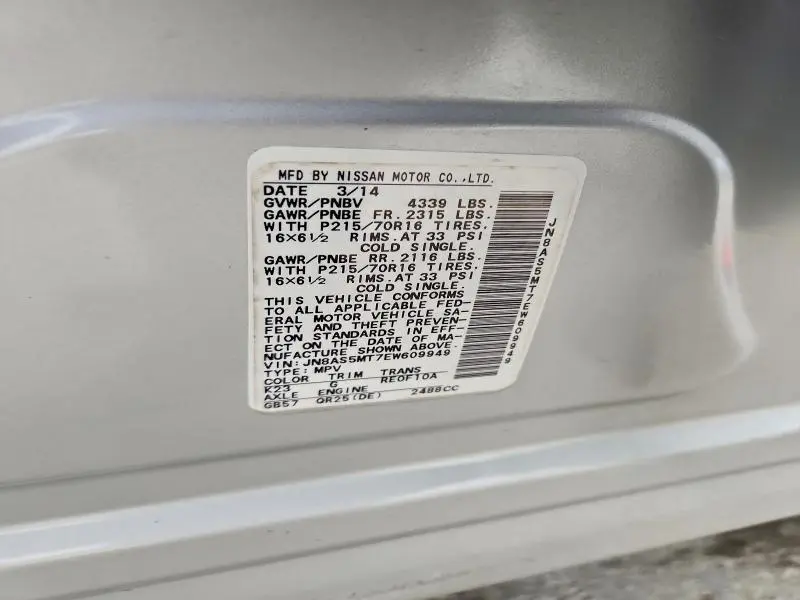 2014 NISSAN ROGUE SELECT S  