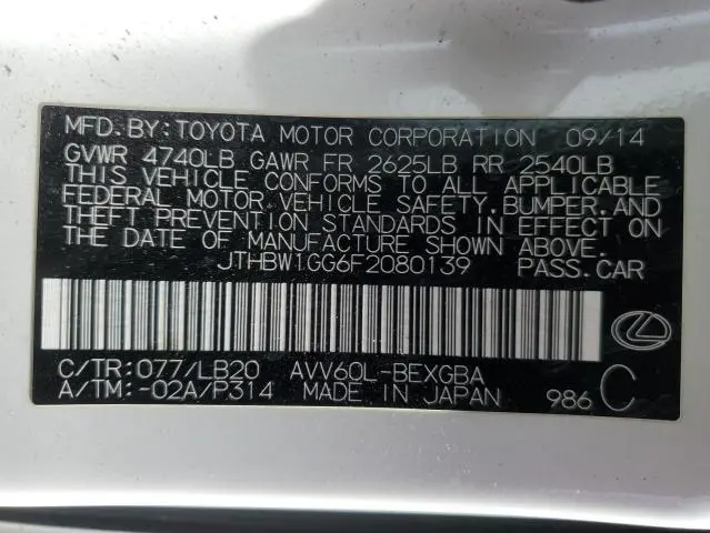 2015 LEXUS ES 300H  