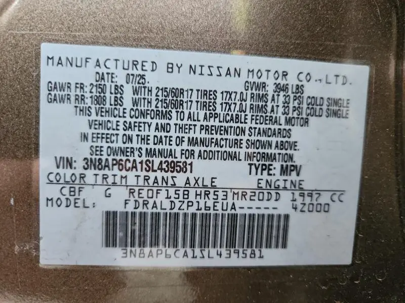 2025 NISSAN KICKS SV  
