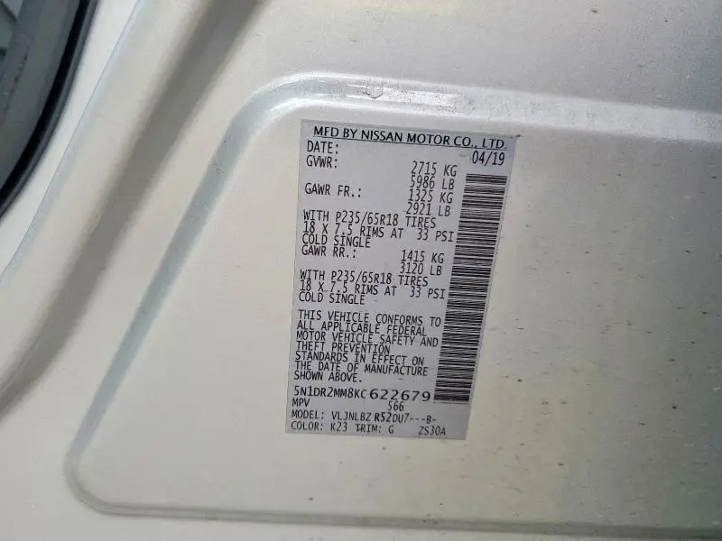 2019 NISSAN PATHFINDER S  