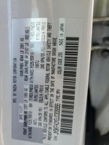 2018 MAZDA CX-5 TOURING  