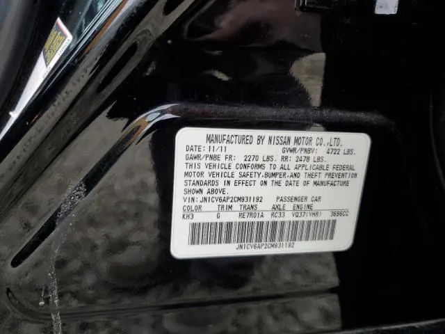 2012 INFINITI G37 BASE  