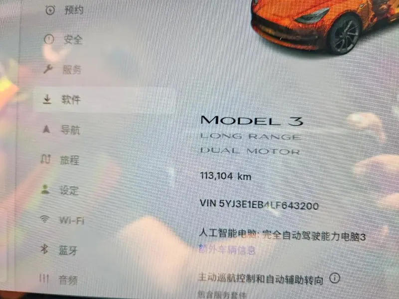 2020 TESLA MODEL 3   