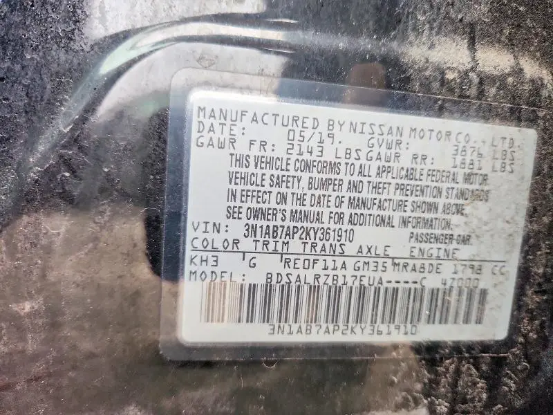 2019 NISSAN SENTRA S  