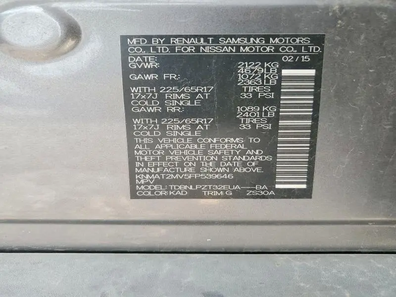 2015 NISSAN ROGUE S  