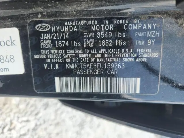 2014 HYUNDAI ACCENT GLS  