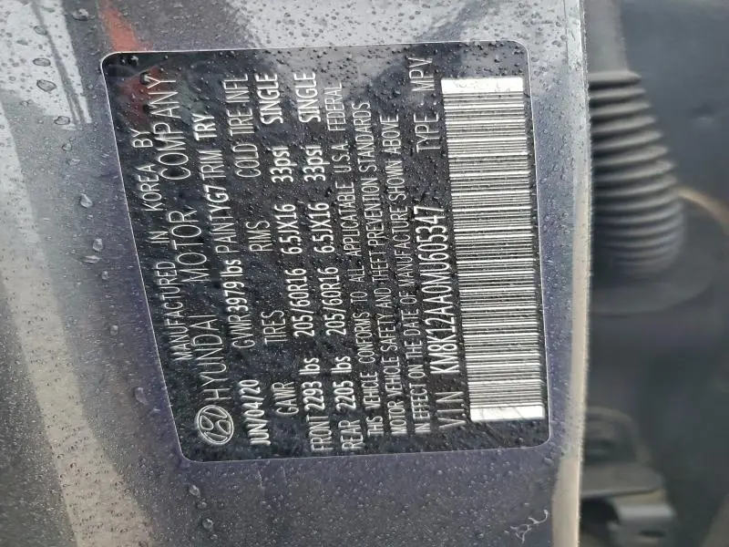 2021 HYUNDAI KONA SE  