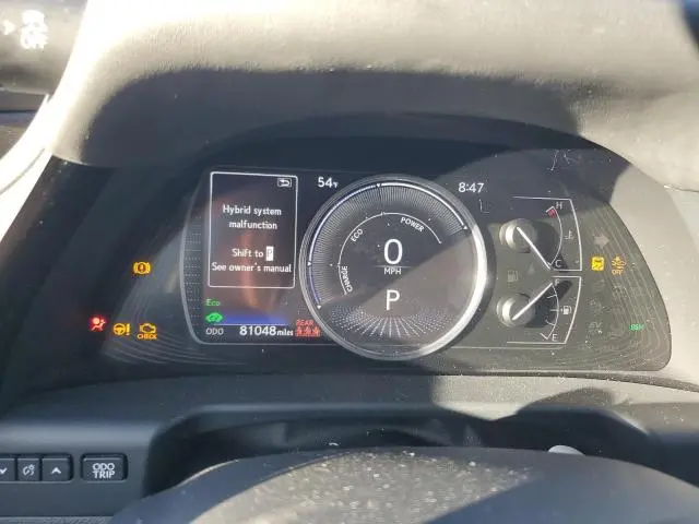 2023 LEXUS ES 300H BASE  