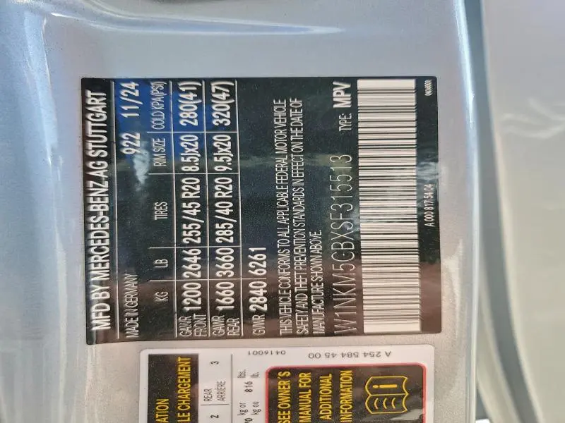 2025 MERCEDES-BENZ GLC 350E  