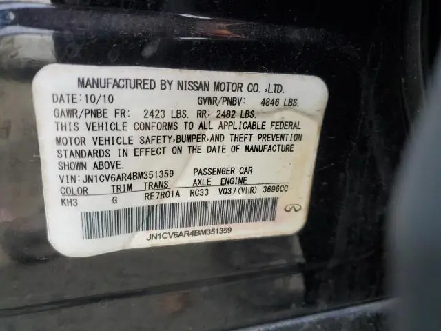 2011 INFINITI G37 