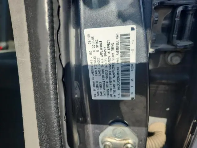 2010 HONDA ACCORD LX  