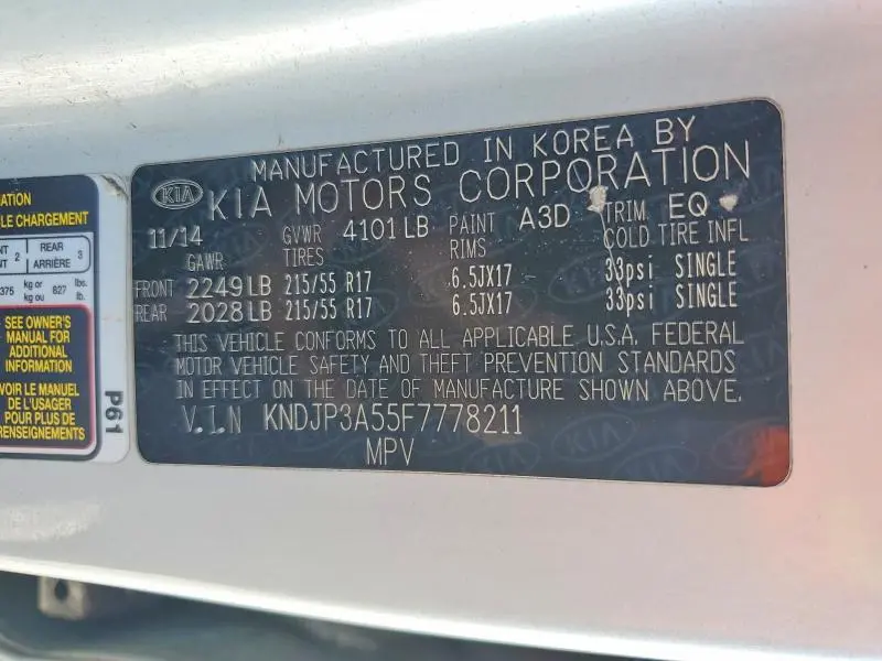 2015 KIA SOUL +  