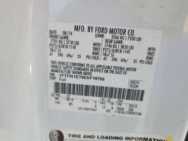 2014 FORD F150 SUPERCREW  