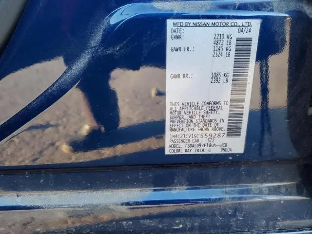 2025 NISSAN LEAF SV PLUS  