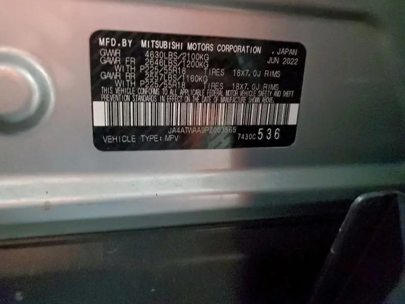 2023 MITSUBISHI ECLIPSE CROSS SE  