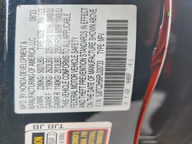 2023 ACURA RDX TECHNOLOGY  