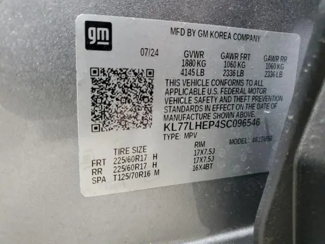 2025 CHEVROLET TRAX 1LT  