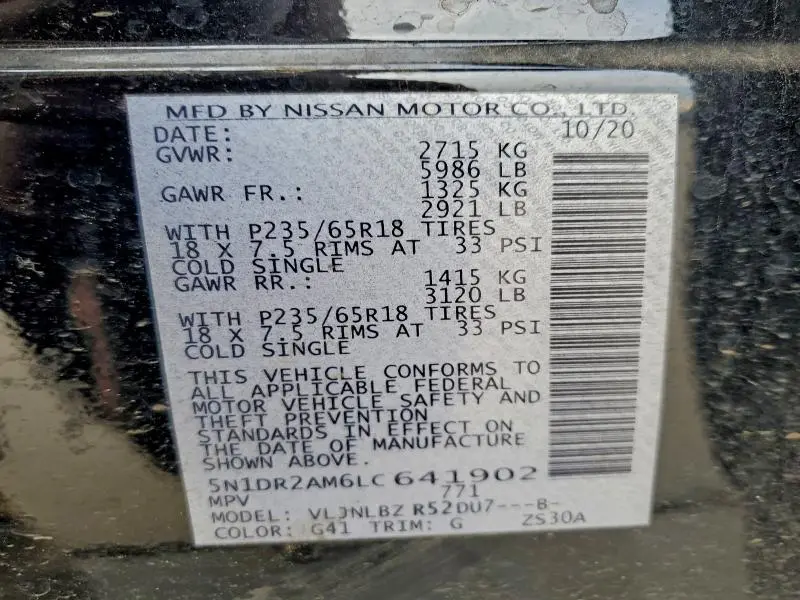 2020 NISSAN PATHFINDER S  