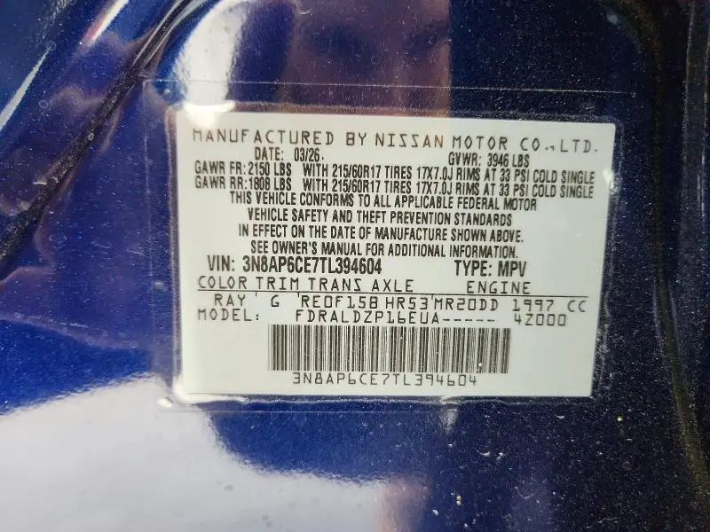2026 NISSAN KICKS SV  