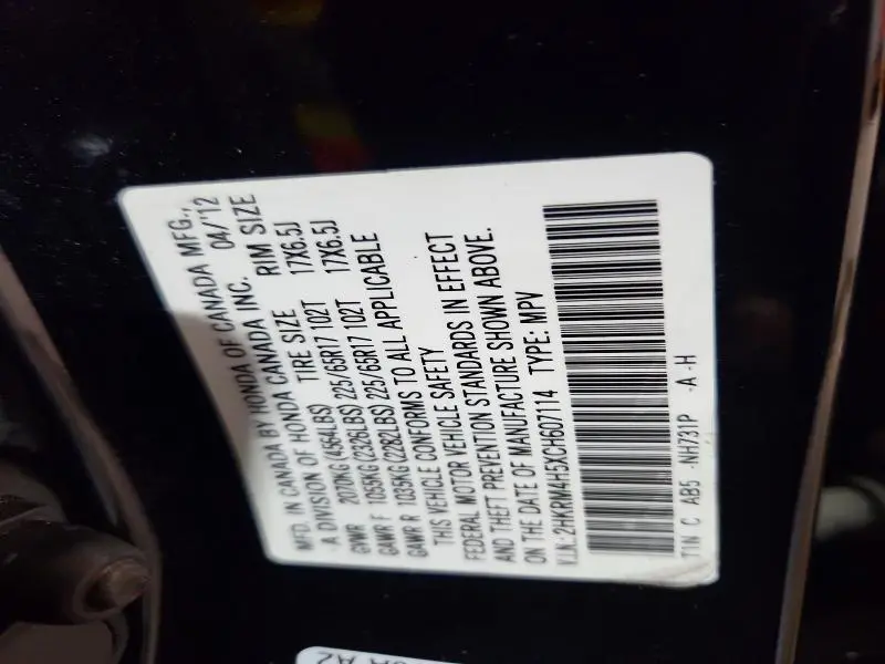 2012 HONDA CR-V EX  