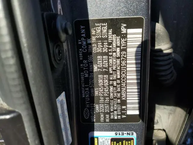 2012 HYUNDAI VERACRUZ GLS  