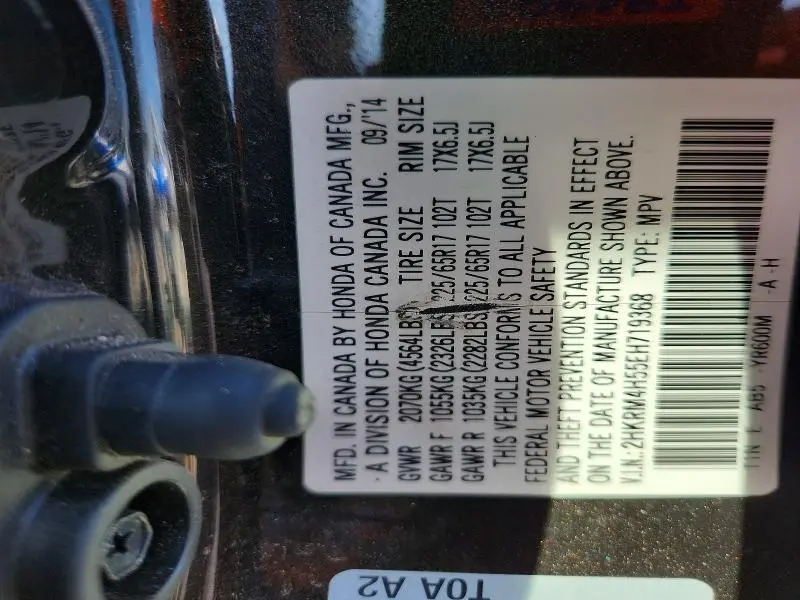 2014 HONDA CR-V EX  