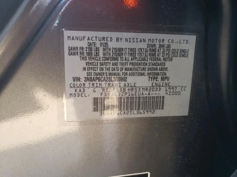 2025 NISSAN KICKS SV  