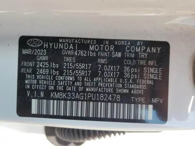 2023 HYUNDAI KONA SEL  