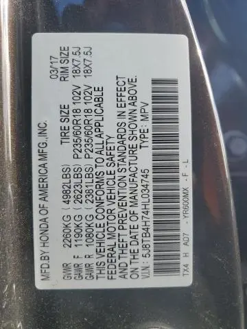 2017 ACURA RDX ADVANCE  