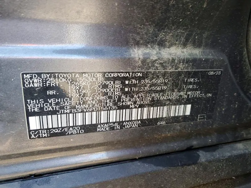 2023 TOYOTA RAV4 PRIME XSE  