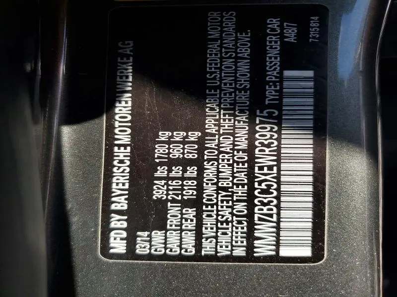 2014 MINI COOPER COUNTRYMAN  