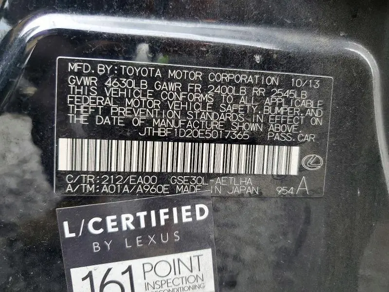 2014 LEXUS IS 250  