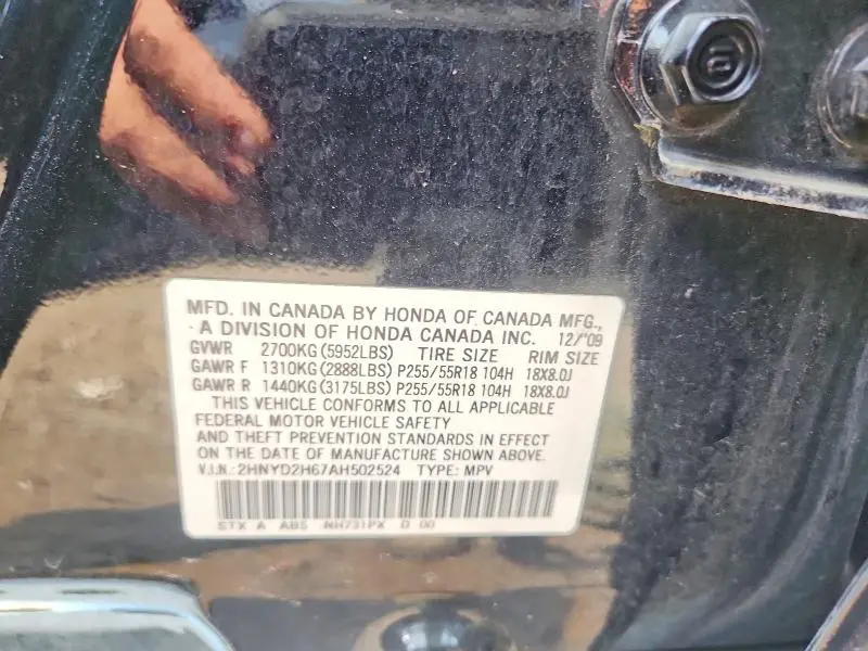 2010 ACURA MDX TECHNOLOGY  