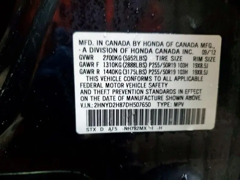 2013 ACURA MDX ADVANCE  