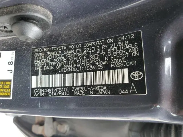 2012 TOYOTA PRIUS   