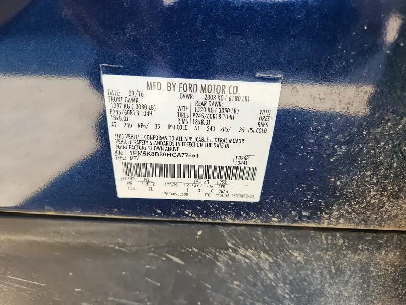 2017 FORD EXPLORER   