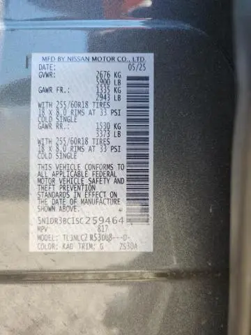 2025 NISSAN PATHFINDER SV  
